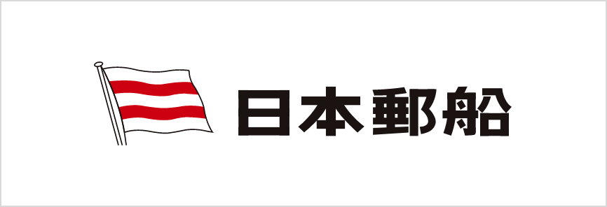 日本郵船株式会社